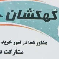 ۱۱۰متر برای تولیدی|اجارهٔ دفتر کار، اتاق اداری، مطب|تهران, کیانشهر|دیوار