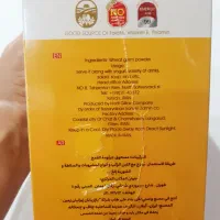 پودر جوانه گندم بین استار|خوردنی و آشامیدنی|تهران, نظامآباد|دیوار