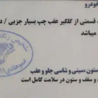 پژو tu5اس ال ایکس|خودرو سواری و وانت|اصفهان, آبشار|دیوار