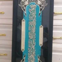 تابلوی وان یکاد|تابلو، نقاشی، عکس|قم, امامزاده ابراهیم|دیوار