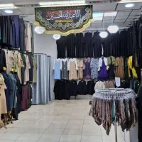 فروشنده ماهر خانم