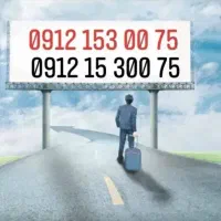 75 00 153 0912 کد 1رند سیم کارت همراه اول خط|سیم‌کارت|قم, بکایی|دیوار