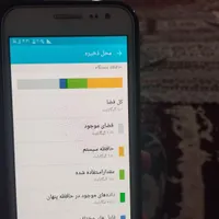 سامسونگ Galaxy J2 با حافظهٔ ۸ گیگابایت