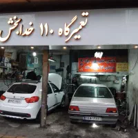 مزایده-فروش-مغازه