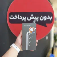 سامسونگ s26 ultra