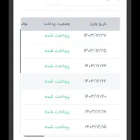 هدیه بگیرید