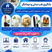 کار در منزل ویژه بانوان
