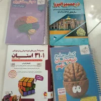 کتاب های تست تیزهوشان نهم