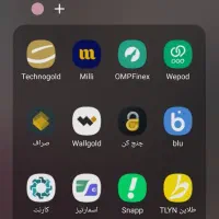 با نصب این برنامه ها جایزه بگیر