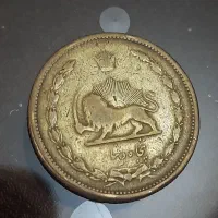 پنجاه دینار|کلکسیون سکه، تمبر، اسکناس|تهران, سبلان (لشگر)|دیوار