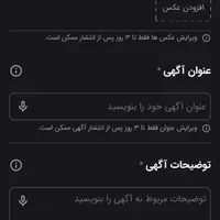 09133874237