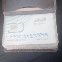 خط رند