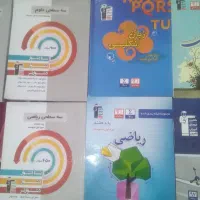 کتاب کمک درسی هشتم|کتاب و مجله آموزشی|اهواز, کوی آزادی|دیوار