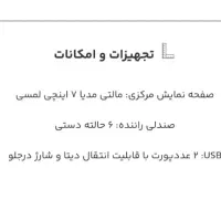 حواله تارا دنده ای ۳۰میایون|خودرو سواری و وانت|خرمشهر, |دیوار