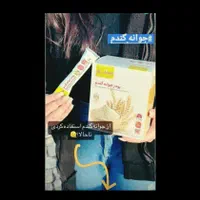 تپلی صورت هرپک ۲۵عدد|آرایشی، بهداشتی، درمانی|رباط‌کریم, الارد|دیوار