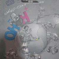 شیمی دوازدهم مبتکران