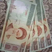 پول قدیمی با تخفیف
