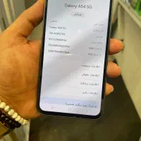 گوشی A54|موبایل|رشت, پیرسرا|دیوار