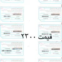 سیم کارت ۱۹|سیم‌کارت|قزوین, |دیوار