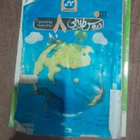 کتاب های کمک درسی هشتم|کتاب و مجله آموزشی|سامان, |دیوار