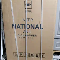 ظرفشویی پلمپ ناسیونال دو سال گارانتی