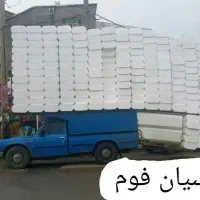 *مصالح ساختمانی پارسیان (محمد هنرمند)*|مصالح و تجهیزات ساختمان|ساوه, |دیوار