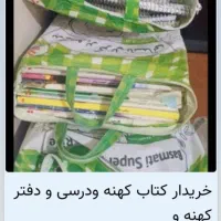 کتاب ودفتر کهنه مجله|مجلات|تهران, تهرانسر مرکزی|دیوار