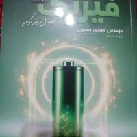 ۳ عدد لوازم التحریر