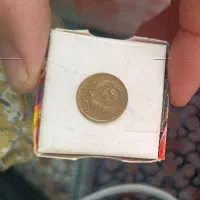 سکه عتیقه شوروی