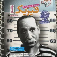 فروش مقداری کمک درسی یازدهم|کتاب و مجله آموزشی|شوش, |دیوار