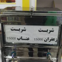 یخچال شربت سهند 2مخزن|فروشگاه و مغازه|سبزوار, ولیعصر (نجار آباد)|دیوار