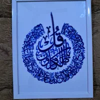 سفارش تابلو وقاب هنری