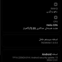شیائومی ردمی نوت ۱۱s|موبایل|فیروزآباد (فارس), |دیوار