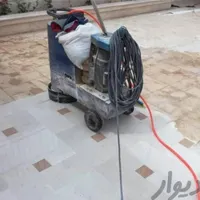 کف سابی میلاد|خدمات نظافت|شاهین‌شهر, شهرک گلدیس|دیوار
