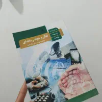 فروش کتاب درسی دهم تجربی|کتاب و مجله آموزشی|آق قلا, |دیوار