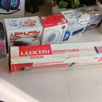 کرسی برقی البرز