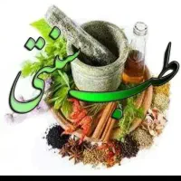 کبد چرب و دمنوش گیاهی
