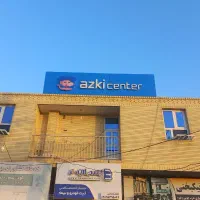 بیمه شخص ثالث اقساطی بدون چک و سفته در ازکی سنتر