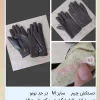 دستکش وکلاه|لباس|اصفهان, عسگریه|دیوار
