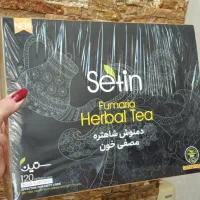 دمنوش لاغری