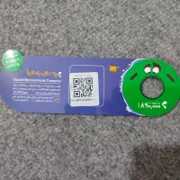 بلیط اوپارک|بلیت ورزشی|پرند, فاز ۳|دیوار