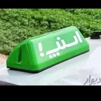 ثبت نام سواری اسنپ|استخدام حمل و نقل|بندر کنگان, |دیوار