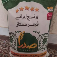 برنج طارم شمال درجه یک