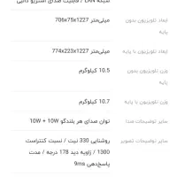 تلویزیون آکبند 55 اینچ ایکس ویژن مدل 55XUY785|تلویزیون و پروژکتور|رشت, آزادگان|دیوار