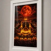قاب عکس های حرم مطهر امام حسین (ع)