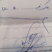 طلا پلاک قلب کارجدید آکبندبافاکتور 300بالاتابلو|جواهرات|آبادان, |دیوار