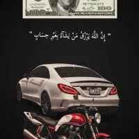 خرید خودروی دلخواه شما به صورت اقساطی و شرایطی