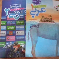 کتاب تست انسانی دهم و یازدهم|کتاب و مجله آموزشی|رشت, جماران|دیوار