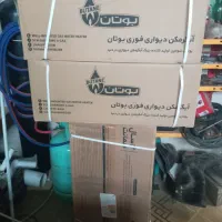 ابگرمکن دیواری بوتان