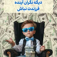 صدور آنلاین بیمه|خدمات مالی، حسابداری، بیمه|مشهد, شهید آوینی|دیوار